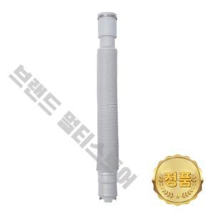 LG 정품 연장배수호스 T16DU T16MT T16MU AEM75293103