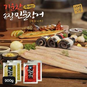 기운찬 고창 민물장어 900g(6~7미)+소스 4개