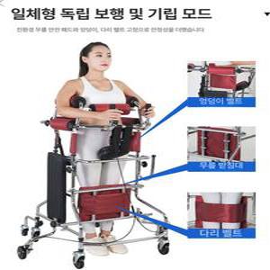 걸음 보행 보조기 워커 노인 걸음보조기 수술 재활