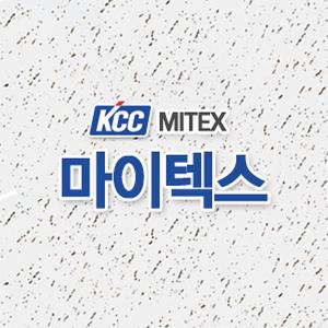 KCC 마이텍스 MT441 천장재 흡음텍스 마이톤 12T 300x600 극동씨앤씨 케이씨씨 KCC총판