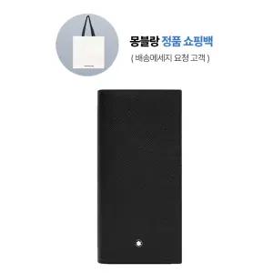 몽블랑 사토리얼 15cc 장지갑 블랙 130320