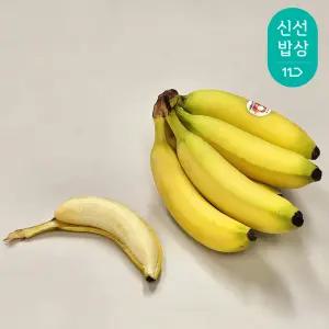 고당도 필리핀 바나나 2개 총 2kg (2송이)