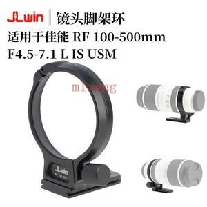 합금 렌즈 지지대 칼라 카메라 QR 퀵 플레이트 삼각대 마운트 어댑터 링 캐논 100-500mm F4.5-7.1 L IS USM