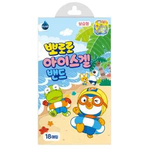 뽀로로 아이스겔 밴드 18개입 상처 모기 보습