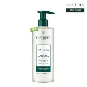 [르네휘테르](강남점)NEW 나뚜리아 미셀라 온가족 샴푸 500ml
