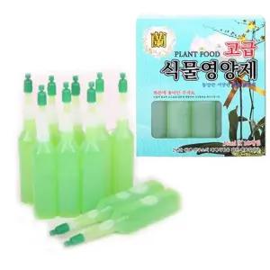 난 영양제 앰플10P 난전용 식물영양제 가정 식물 분재영양제 화초영양제 난영양제 난꽃개화촉진
