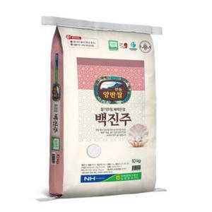 안동농협 백진주쌀 10kg