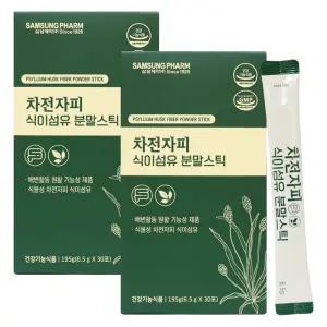 삼성제약 차전자피 식이섬유 분말스틱 30포 X 2개 장운동 촉진 40배 팽창