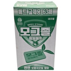 모기향 교체용 모그졸 야외 리필 63매 매트 파워 퇴치 방안모기소멸 숙소해충방어 형모기