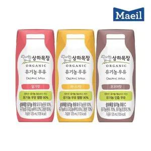 [매일][T] 매일유업 상하목장 유기농 멸균우유 딸기/바나나/초코 125ml 24...