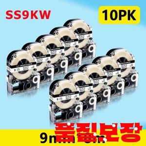 공장 가격이 포함된 LW300 kingjim/epson용 흰색 SS9KW/LC-3WBN LC 테이프에 10 PK 9MM 검정색