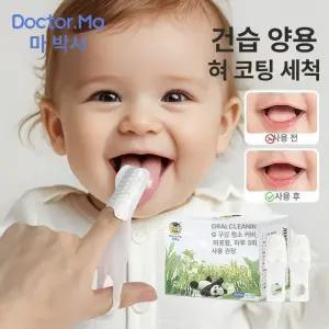 유니베라 아보민 플러스 720정 60일분 EXP 25년11월