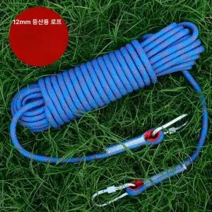 등산 로프 닻줄 밧줄 요트 고강도 아웃도어 탄성 두꺼운