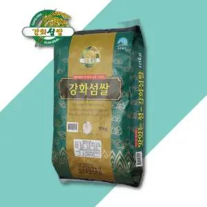 섬 강화섬쌀 10kg 강화섬쌀 강화쌀 강화도 쌀 ES강화농산