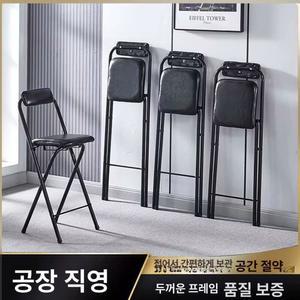 접이식 높은의자 간단한 바체어 등받이 스툴 카페 간이 식탁