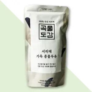 곡물도감 국산 서리태 가득 콩물두유 식사대용 무가당