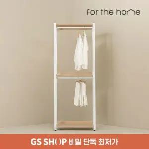 [GS단독최저가] 포더홈 이든 철제 드레스룸 800 2단 행거형