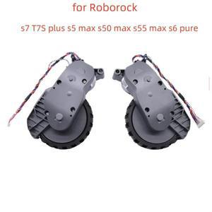 Roborock s7 T7S plus s5 max s6 pure 청소기에 바퀴 적용