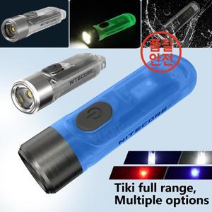 택티컬라이트100% 오리지널 NITECORE TIKI GITD LE 루멘 미니 미래형 키체인 라이트 USB-C 충전식