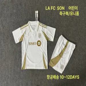 2526  SON LAFC축구공  유니폼 어린이 축구(16~28호) 훈련복  손흥민 축구복