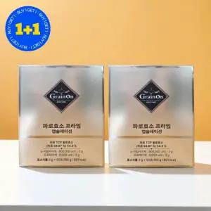 [1+1] 그레인온 파로 캡슐레이션 효소 프라임 분말 2박스 (100포)