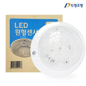 두영조명(주) 아이스 국산 LED센서등 15W 주광색 전구색 쎈서등