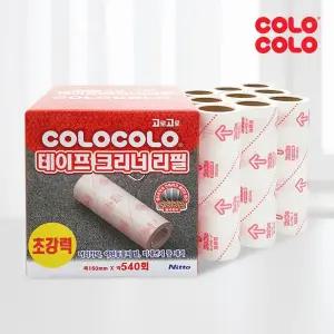 고로고로 초강력 돌돌이 9P 롤 테이프 클리너 리필 (8m) 외
