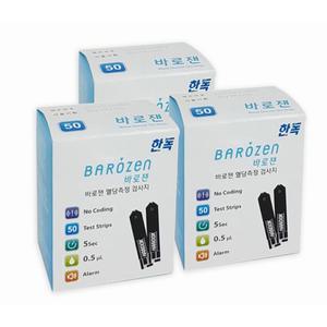 V11 한독약품 바로잰 혈당시험지 150매 (2026-11-29) /당뇨측정 검사지