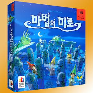 마법의미로 보드게임 한글판