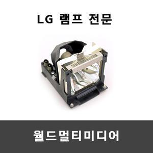 LG 빔프로젝터램프 BX401A 호환램프 BX401A