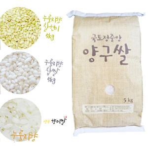 강원도 양구쌀 현미 찹쌀 누룽지쌀 향미쌀 5kg