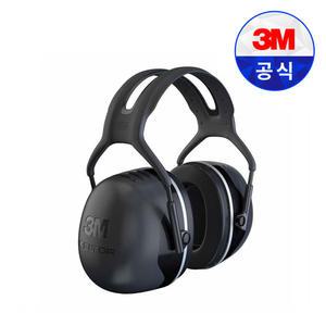3M 펠터 귀덮개 X5A 청력 보호구 산업 안전 귀마개 헤드폰 사격 소음 방지 방음 차음 차단