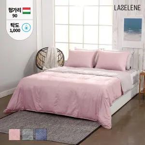 [라셀렌]헝가리 구스다운 차렵이불 에코 퀸Q 200 여름용 알러지케어 3color laselene