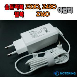 LG/15U53/울트라북/노트북/호환/어댑터/충전기/19V 2.1A/40W/4.0X1.7/ADS-40MSG-19/19040GPK/EAY63070101