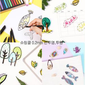 마법필름 (반)투명0.2mm /마술종이/쉬링크/만들기재료/미술놀이/작품/학습재료