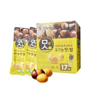 100프로 유기농 맛밤 42g X 17 깐밤 단밤 약밤 군밤간식