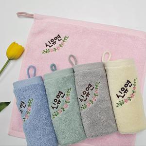 어린이집 이름자수 고리 수건 (40수 핑크꽃 5장)  고리쪽자수