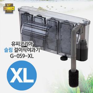UP 유피 슬림형 걸이식여과기 XL 7w /수족관 어항 수조 열대어 구피 행온 필터 스펀지 청소 환수 물갈이