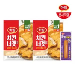 하림 치킨너겟(2) 1kg 2봉+마늘 후랑크 70g