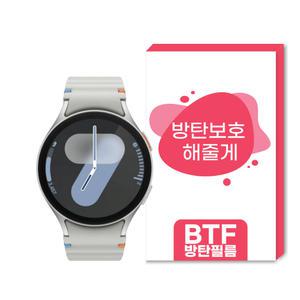 BTF방탄필름 갤럭시워치7 울트라 6 5 4 3 한국원료 기술 지문방지 액정 보호필름 3장