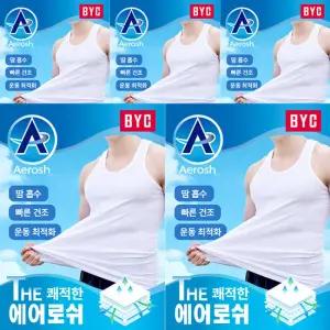 [BYC] 남성 쾌적한 에어로쉬 민소매 런닝 5매