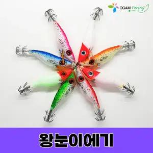오감피싱 왕눈이에기(1개입) 쭈꾸미 갑오징어 문어 에기