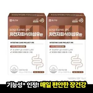 [본사직영] 종근당 장건강 프로젝트 365 차전자피 식이섬유환 (30포x2박스)