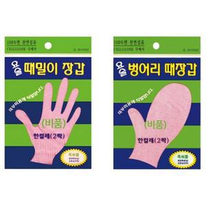 정준산업 때르메스 요술때장갑 비품