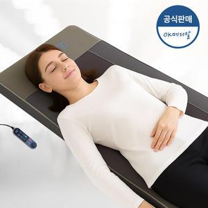 ok메디칼 온열 두타매트 전신안마기 국내산 A/S 가능