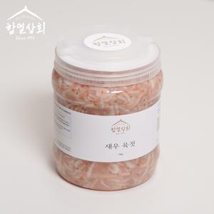 국내산 프리미엄 새우 육젓(특) 2kg 천일염 새우젓 요리용 김장용 선물용
