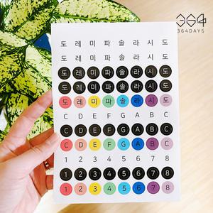 364days 계이름스티커 도레미 한글 영어 숫자 혼합 음이름 스티커 피아노 음악학원 교구