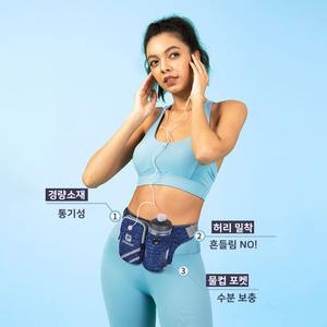 [한투스] 등산힙색 등산 물병 파우치 허리가방 허리쌕
