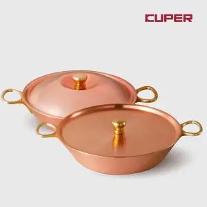 [쿠퍼](강남점)A 엔젤라 파에야팬 20cm+커버 선택(평커버/돔커버)