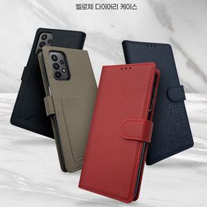 벨로체 다이어리 갤럭시A32 LTE용 케이스/카드수납/지갑형/사피아노 패턴